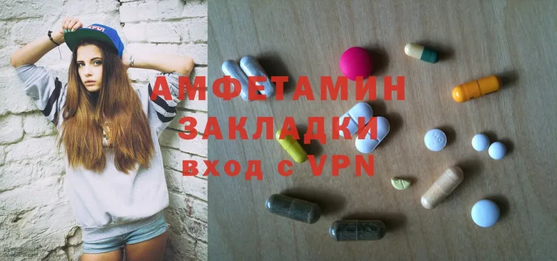 Amphetamine Premium  kraken онион  Болохово  где можно купить  