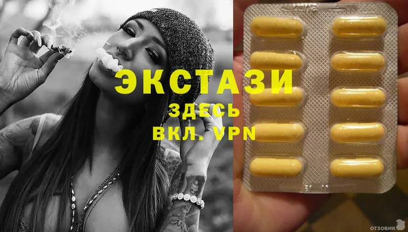 omg ССЫЛКА  Болохово  Экстази диски  сайты даркнета как зайти  купить наркоту 